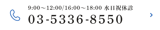 TEL:03-5336-8550